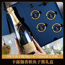 Caruga Lilly boxed 9 years Haibori caviar 10gx4 Champagne 750ml GIFT DINNER Ready-to-eat Food