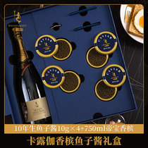 Caruga gift boxes for 10 years caviar 10gx4 Champagne 750ml GIFT DINNER Ready-to-eat Food