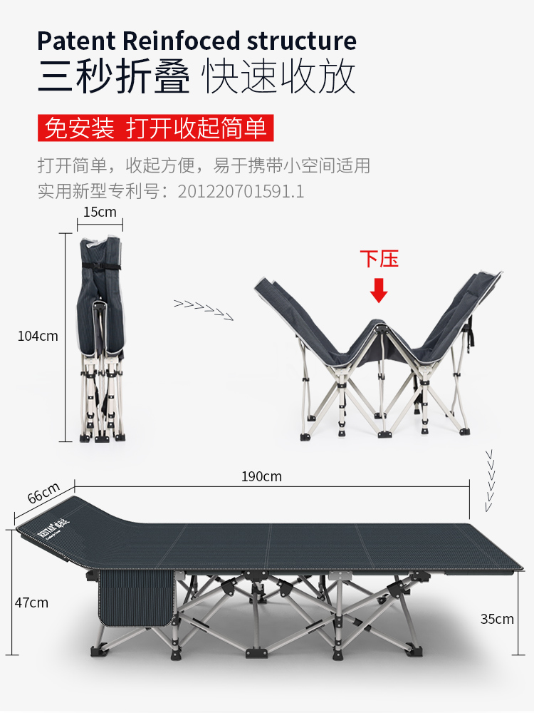 RESTAR瑞仕达 办公室简易床午睡床午休床折叠床单人行军床 平头款