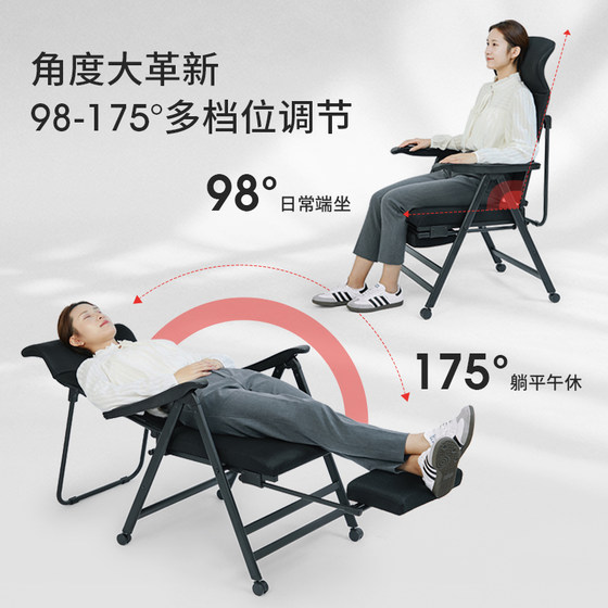 Office lunch break folding computer chair recliner dual-purpose nap artifact can lie down and sit home seat back chair