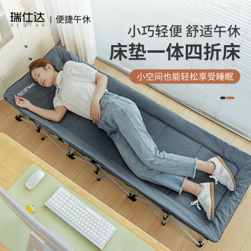 瑞仕达折叠床单人办公室午休躺椅家用便携陪护小床行军床午睡神器 - 图0