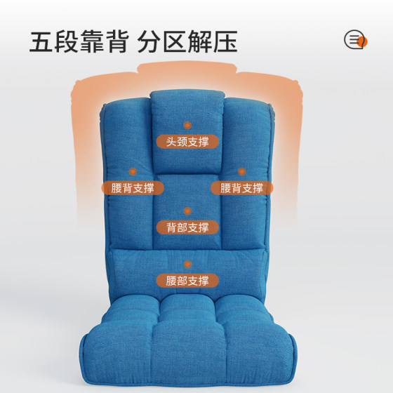 Ruishida lazy sofa lounge chair home computer chair