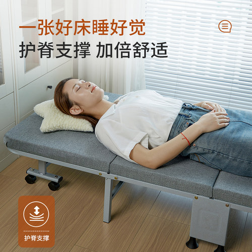 瑞仕达折叠床午休单人床家用躺椅简易陪护床行军床办公室午睡神器 - 图1