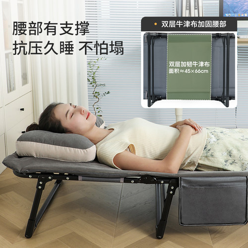 瑞仕达折叠床单人午休床办公室午睡神器家用躺椅成人简易陪护小床 - 图2