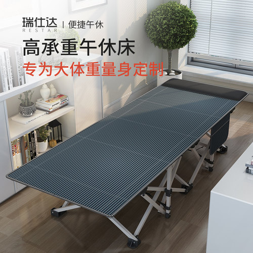 瑞仕达折叠床单人办公室午睡神器午休躺椅家用简易陪护便携行军床 - 图0