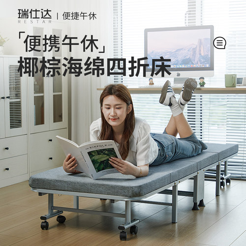 瑞仕达折叠床午休单人床家用躺椅简易陪护床行军床办公室午睡神器 - 图0