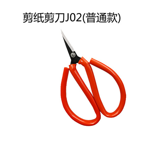 剪纸窗花专用尖头  指甲家用儿童成人  手工剪刀全场满14元包邮 - 图3