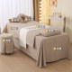 Advanced beauty bed cover four-piece beauty salon bed cover light luxury beauty bed massage four-season summer special bed sheet