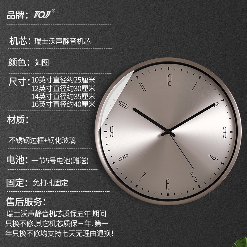 TQJ简约轻奢不锈钢挂钟客厅家用挂墙时钟表卧室静音创意石英钟表,淘宝优惠券,粉丝福利购,淘宝优惠卷
