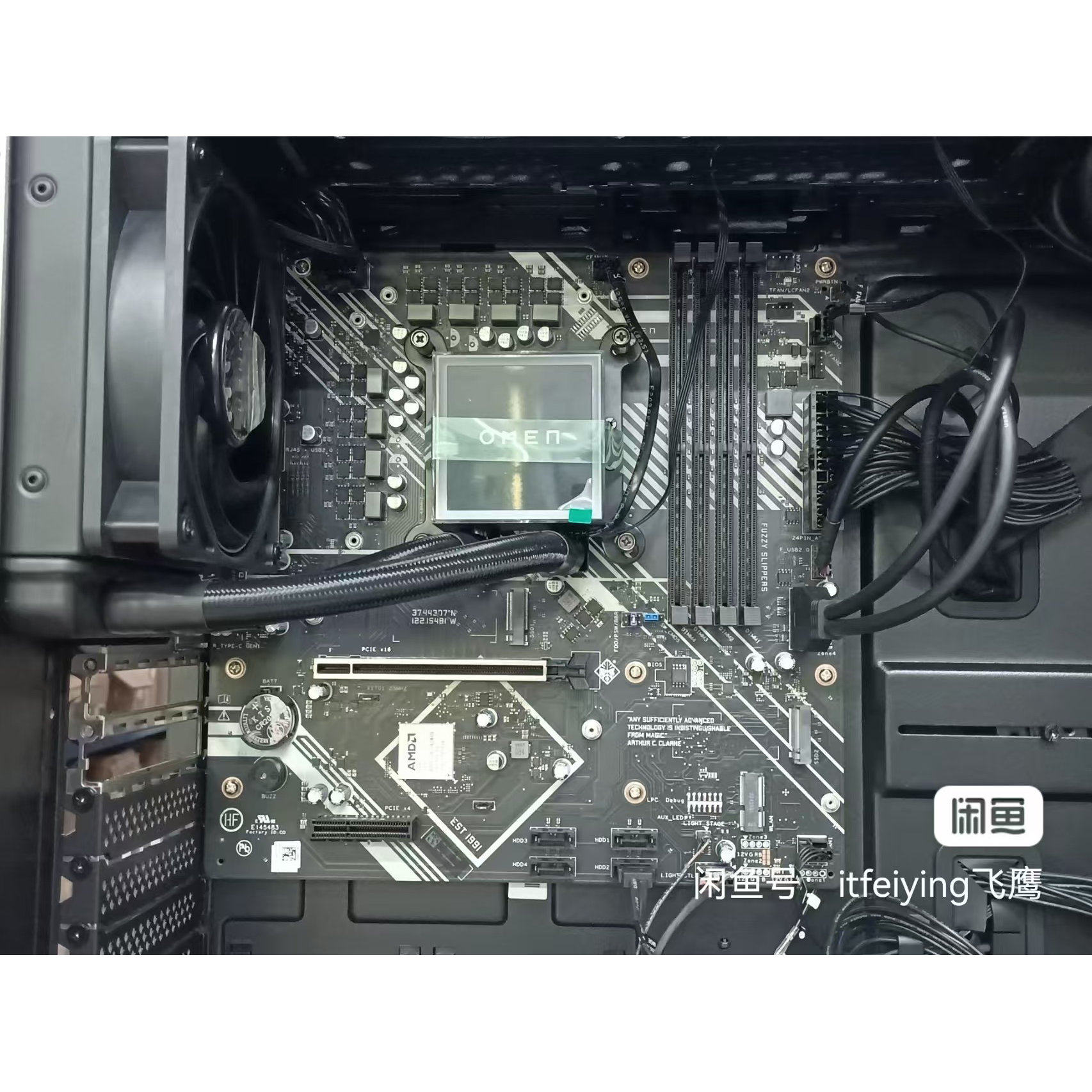 HP暗影精灵40L AM4 B550 B650主板准系统家用游戏电脑支持5代锐龙,淘宝优惠券,粉丝福利购,淘宝优惠卷