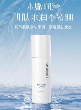 润美迪欧的多肽水正品保证