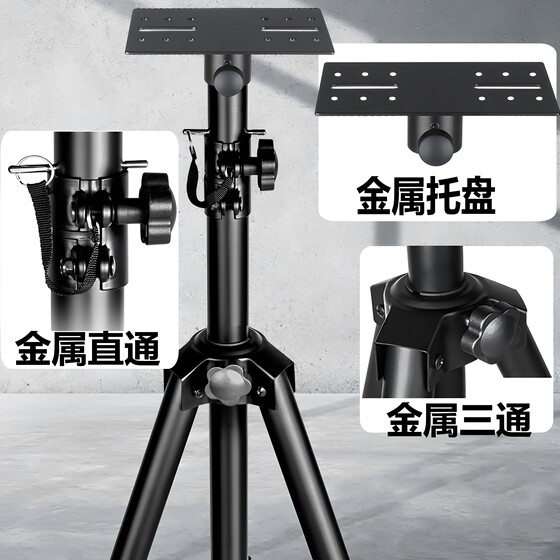 全金属三脚音箱支架落地加厚专业舞台演出卡包箱托架三角音响架子