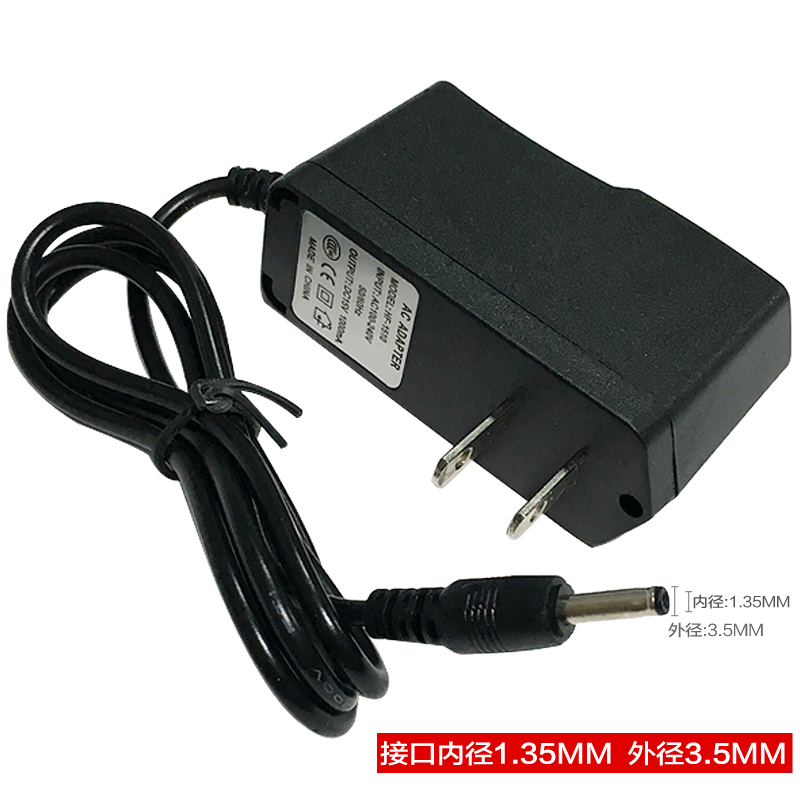 纽曼应急启动电源适配器充电线汽车搭充电宝220V转15V/1A家用座充-图1