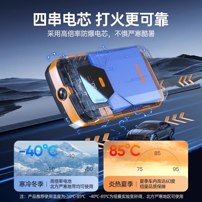 纽曼汽车电瓶应急启动电源12V多功能搭电点火神器必用