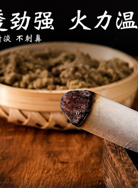 苏州三年陈加祛湿包邮东方药艾条