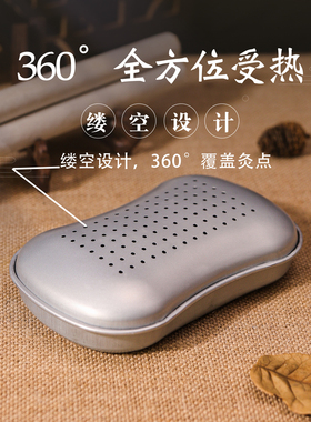 新款随身灸艾灸控烟控温