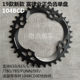 Fuluye single chainring with positive and negative teeth 104BCD
