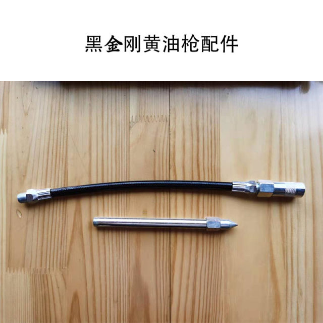 400cc black king butter gun butter gun