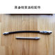 400cc black king butter gun butter gun