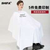 Накидка для стрижки волос, детский фартук