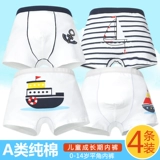 Трусы для мальчиков, детские шорты, хлопковые штаны, подходит для подростков, 3-5-12 лет