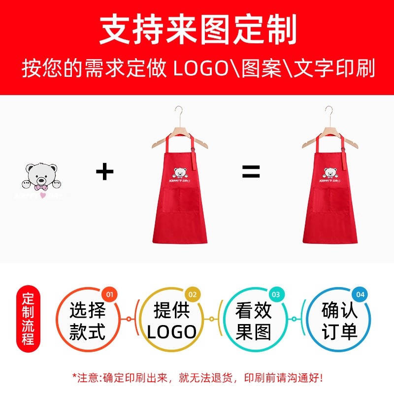 Peach skin waterproof and oil-proof apron customized logo cartoon print pattern kindergarten children's calligraphy and painting bib