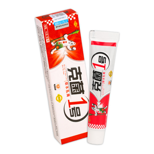 【天猫正品】恒毅克菌1号草本乳膏 15g/盒-图2