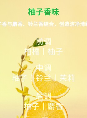 AQUASAVON香薰片持久散香除异味