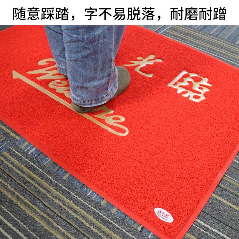 宝丽美8A8出入平安红地毯欢迎光临进门酒店宾馆迎宾耐磨防滑脚垫,淘宝优惠券,粉丝福利购,淘宝优惠卷