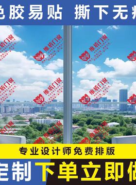 装修玻璃窗户保护膜系统门窗防尘膜衣柜家具pe透明静电自粘膜印字