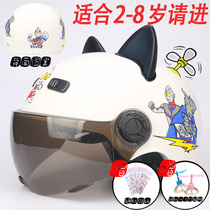 Riding Ultralight Childrens Helmet Grey Girl Boy Electric Battery Locomotive Ottmans Baby Safety Helmet Antico