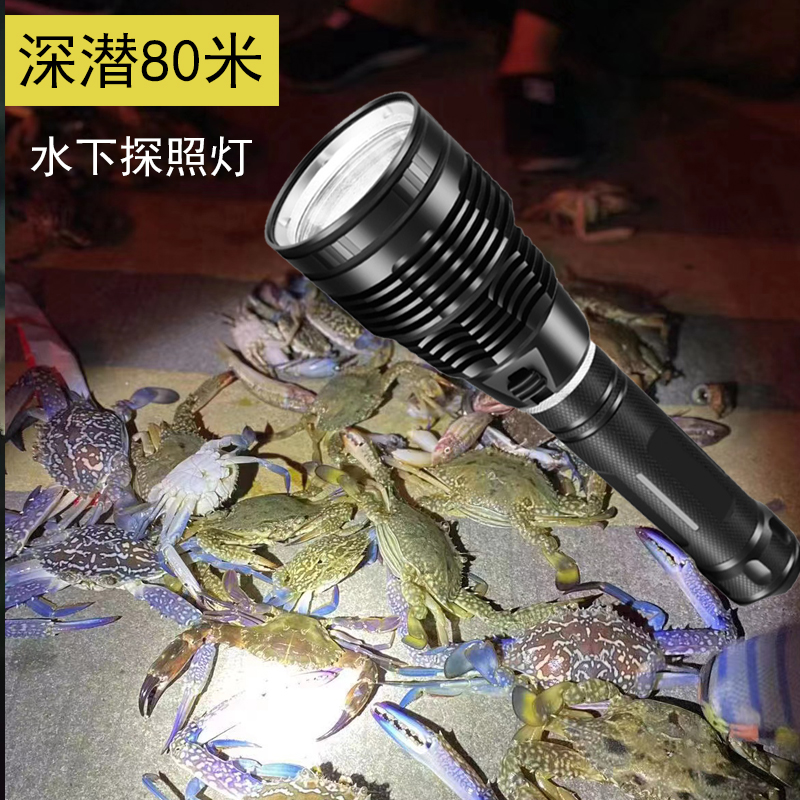 P70潜水手电筒防水强光专用手电猎途同款优豹潜水灯水下灯照明灯 - 图1