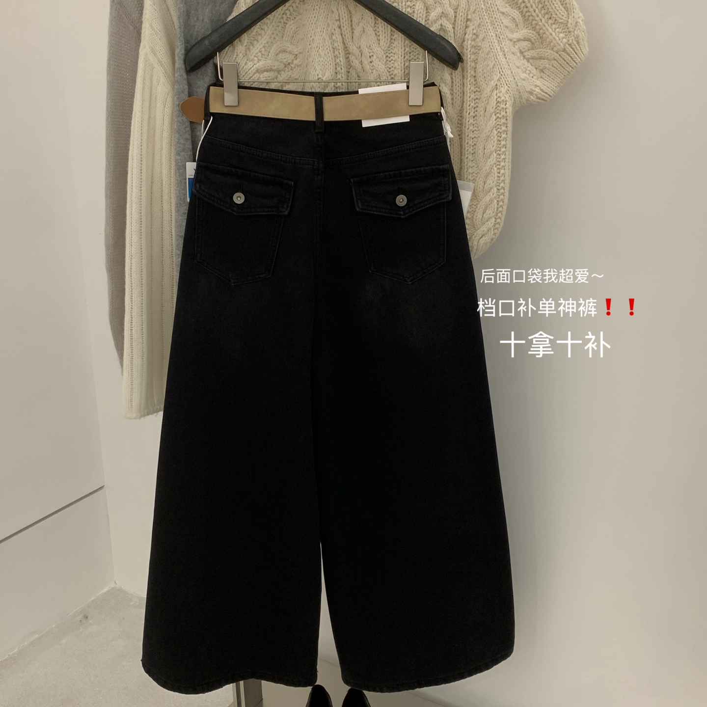 DA JIN.ROOM韩版高腰直筒阔腿牛仔裤女配腰包垂感休闲长裤子68386 - 图2