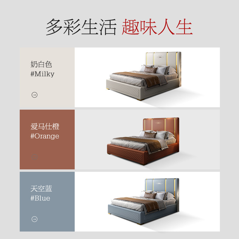 意式轻奢皮床后现代真皮双人床1.8主卧室设计师软床1.5米储物婚床_虎窝淘