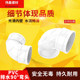 Pvc elbow drain pipe 90 degree drainage accessories