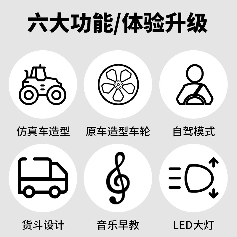  oubiao儿童电动车