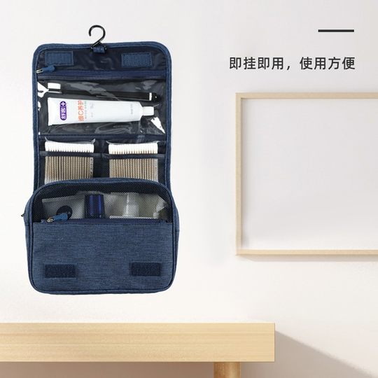 Travel toilet bag for men's business trip wet and dry separation portable toiletry suit supplies storage bag cosmetic bag large capacity