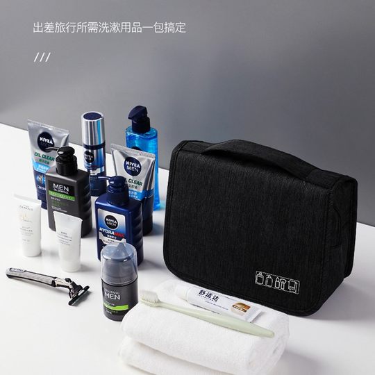 Travel toilet bag for men's business trip wet and dry separation portable toiletry suit supplies storage bag cosmetic bag large capacity