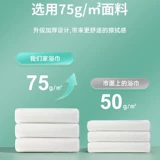 Одноразовое хлопковое большое банное полотенце для путешествий, портативные влажные салфетки для домашнего использования для умывания, увеличенная толщина, хорошо впитывает воду