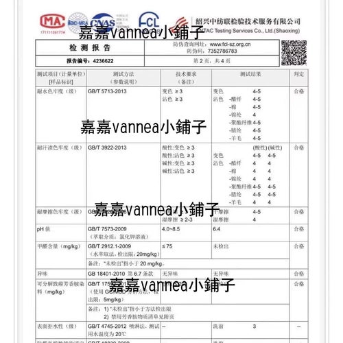Юбка, электромобиль, защитное белье, шелковые полустельки, фартук, защита от солнца