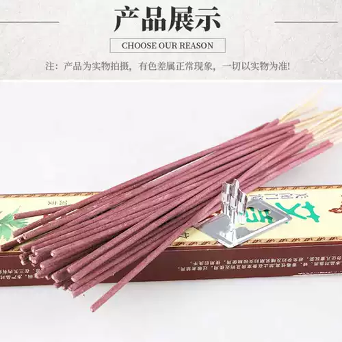 Аромат мухи