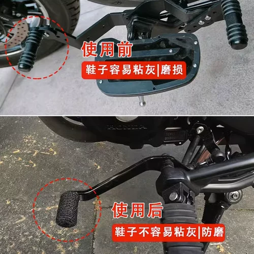 Комплект шестерен для мотоцикла, рычаг переключения передач, резиновый чехол для переключения передач, модифицированные аксессуары для мотоциклетного снаряжения, защитный чехол, бахилы