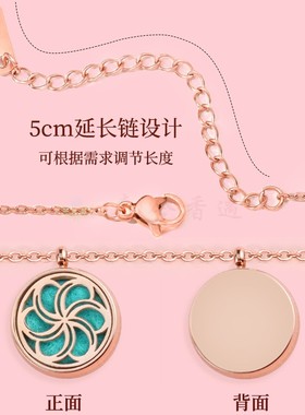 精油香薰扣玫瑰金钛钢吊坠项链