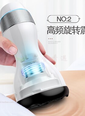 无线充电瑞初推拿刮痧砭石温灸仪