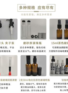多特瑞精油开瓶初学辅助工具套装