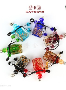 夜光方形琉璃香薰精油瓶挂件吊坠