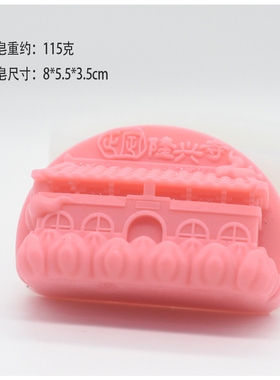手工皂模具皂基diy精油香皂肥皂硅胶皂模蛋糕烘焙寺庙模型115克