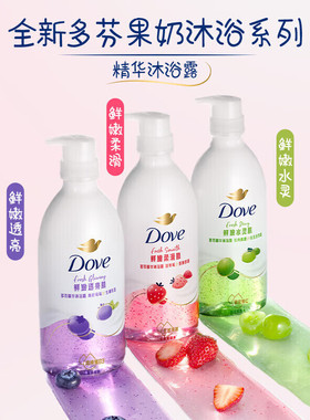 多芬果奶青提香沐浴露430g清爽肤