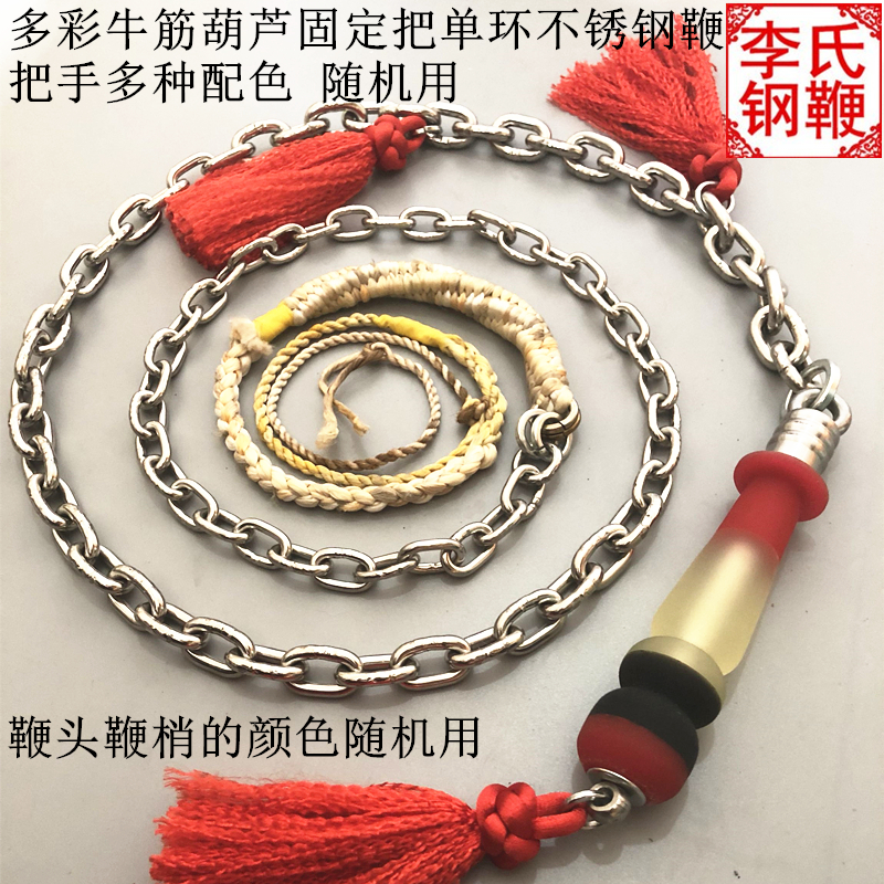 鞭头武术初学者2斤把手防身鞭子健身鞭甩鞭响