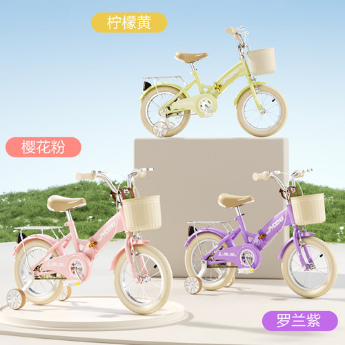 凤凰.牌phoenix自行车6十岁儿童款2026年新款新型女孩公主款 - 图2